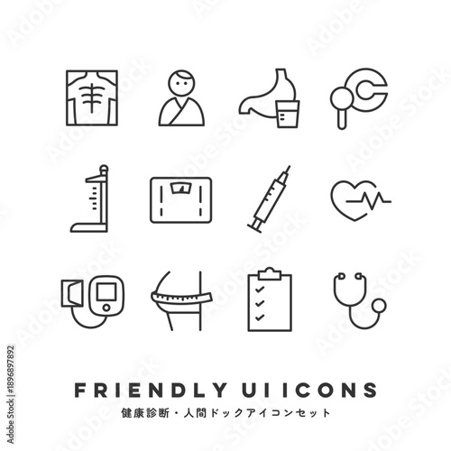 UIアイコンセット（健康診断・人間ドック） | Friendly UI Icons (Medical Checkup)