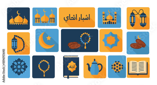 Collage of various Islamic icons and symbols on a white background with a mix of blue and orange colors.