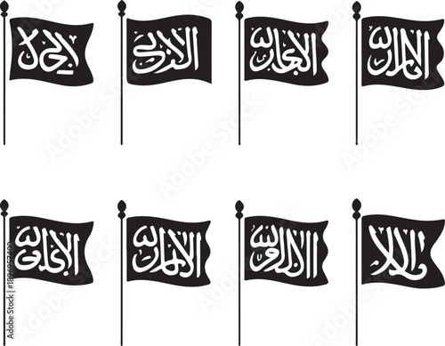 shia muslim alam flag set collection pack bundle black shape icon silhouette vector flat illustration design on white background