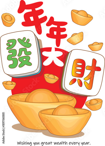 Chinese New Year card design featuring elements such as gold ingots and mahjong tiles with auspicious characters(money, wealth) inscribed on them.