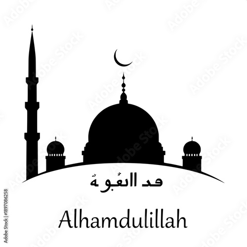 Islamic mosque dome and minaret skyline black solid vector silhouette, crescent moon star symbol above dome, modern minimal logo style, white background, Alhamdulillah text centered