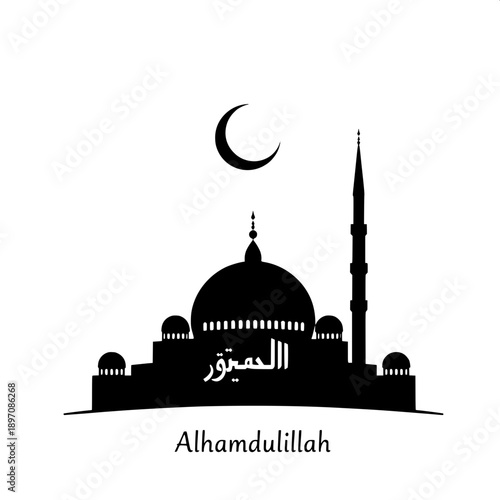 Islamic mosque dome and minaret skyline black solid vector silhouette, crescent moon star symbol above dome, modern minimal logo style, white background, Alhamdulillah text centered