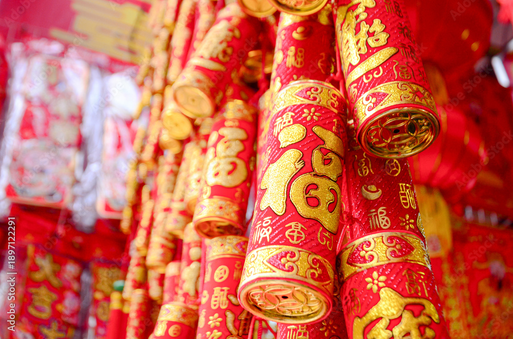 Fototapeta premium Chinese New Year’s red firecrackers decoration.2026,Year of the Horse,Jiangmen,South China’s Guangdong Province.