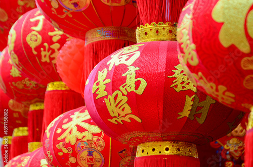 The traditional Chinese red lanterns hanging for Chinese New Year.Year of the Horse.Jiangmen,South China’s Guangdong Province.