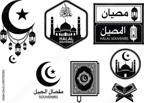 Islamic cultural symbols and motifs including mosques, crescent moon and star, lanterns, holy books, and traditional patterns for Ramadan and Eid celebrations.