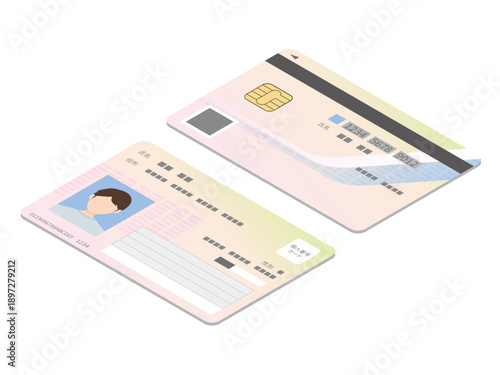 Isometric Japanese Identity Card (My Number Card) Vector Illustration - [Top Left View]