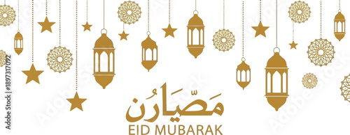 A festive Eid Mubarak greeting card with golden lanterns and Arabic calligraphy
