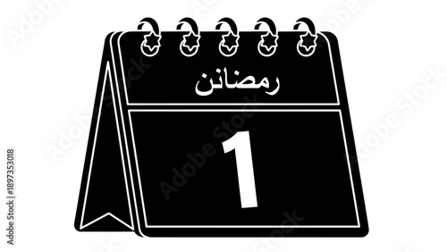 A black calendar illustration displaying the first day of Ramadan in Arabic, viewed from the front