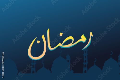 Ramadan greeting card with Arabic writing and mosque silhouette