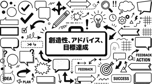 Collection of handdrawn business icons and speech bubbles representing creativity feedback and goal achievement concept elements for presentations