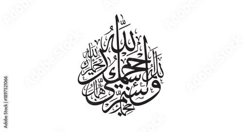 Hand drawn Arabic calligraphy of Allah name in elegant black ink