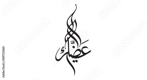 Hand drawn continuous line art of cursive initials monogram logo design