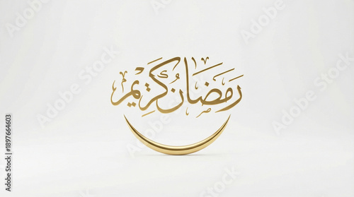 Wallpaper Mural Minimal White and Gold Ramadan Kareem with Crescent Torontodigital.ca