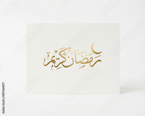 Wallpaper Mural Minimal White and Gold Ramadan Kareem with Crescent Torontodigital.ca