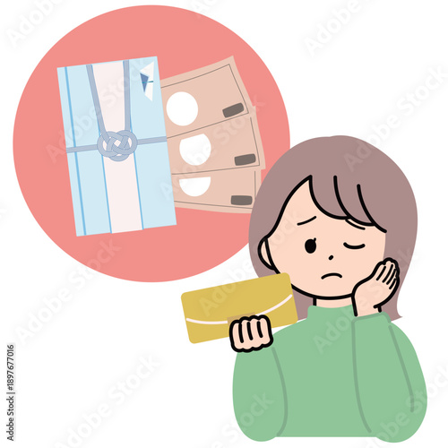 ご祝儀の支払いでお財布が厳しい女性