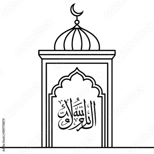 Islamic archway with sacred allah calligraphy and a prominent crescent moon dome illustration
