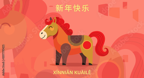 A vibrant cartoon horse illustration with red mane and tail, set against a festive red background, celebrating Chinese New Year with 'Happy New Year' text.