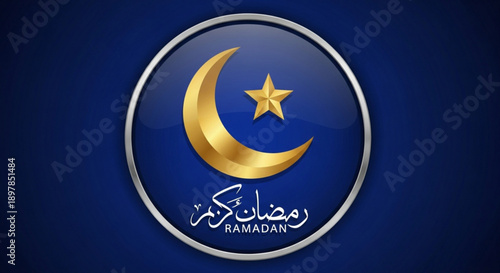 Celebration of Ramadan with crescent moon, prayer mat, lanterns, gifts, and traditional food in a festive illustration