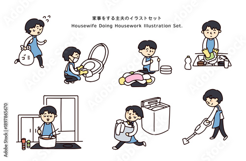 家事をする主夫のイラストセット