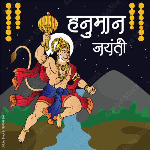 Hanuman Jayanti Poster Lord Hanuman Flying Over Mountains River Night Sky Festival Artwork with Floral Garlands