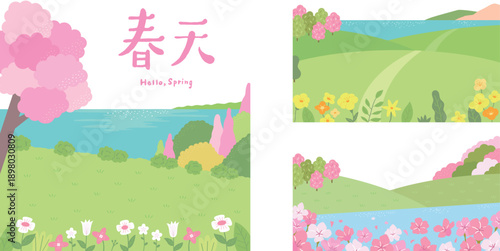 Spring Landscape Vector Set with Cherry Blossoms and Lakes