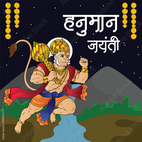 Hanuman Jayanti Poster Flying Lord Hanuman Night Sky Mountain River Festival Design with Marigold Garland