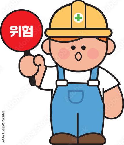 공사중 안내 이미지