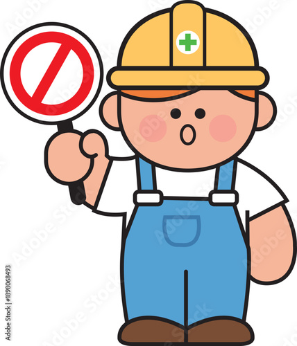 공사중 안내 이미지