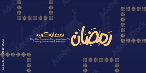 Ramadan is the month of blessing Ramadan Kareem text translation in Arabic lettering, Welcome Ramadan in Arabic. Ramadan Kareem Arabic Calligraphy. Ramzan Kareem Arabic Typography