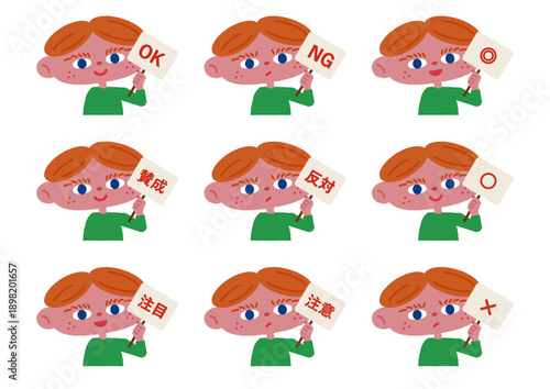 パネルを持つ男の子のイラストセット