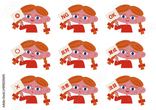 パネルを持つ女の子のイラストセット