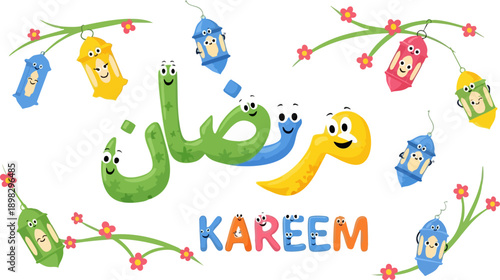 Festive Arabic calligraphy spelling ramadan kareem decorated with colorful hanging lanterns and small flowers on white background