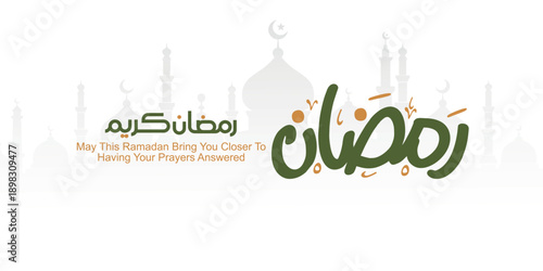 Ramadan Kareem Greeting Card in Arabic and English Calligraphy with Prayer Blessing. Welcome Ramadan