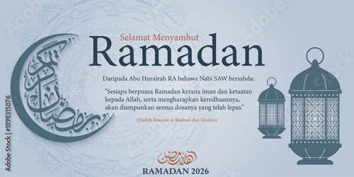Ramadan Kareem Greeting Banner with Malay Hadith, Islamic Crescent Moon and Lanterns Vector.
