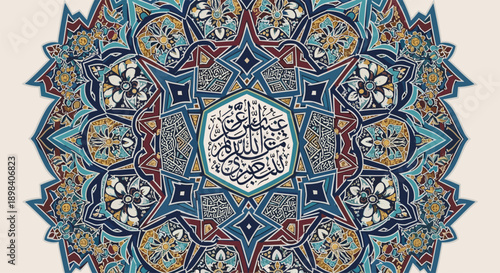 Islamic geometric floral artwork, ornate Arabic calligraphy, Quran verse design, spiritual decorative motif, cultural heritage, symmetrical pattern, traditional Islamic art inspiration