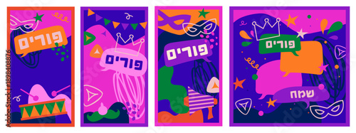 Purim carnival greeting card collection, Happy Carnival, colorful geometric background with splashes, speech bubbles, masks and confetti. Purim in Hebrew.