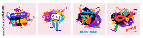 Purim carnival greeting card collection, Happy Carnival, colorful geometric background with splashes, speech bubbles, masks and confetti. Purim in Hebrew.