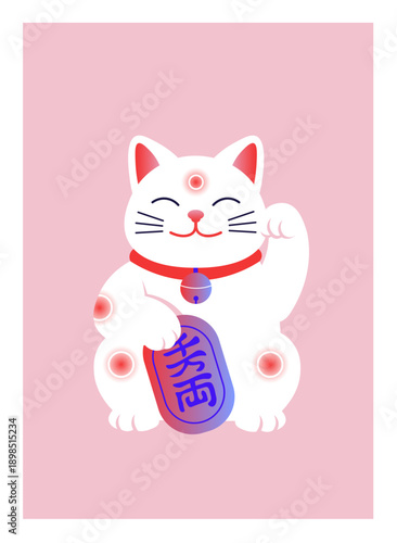 Vector illustration of Maneki-neko — a white Japanese lucky cat with raised paw, red collar and bell, on a pink background. Symbol of good luck, prosperity and fortune; perfect for greeting cards, pos