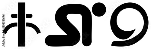 Modern vector logo with abstract letterforms, bold curves, and circular accents, minimalist design, graphic mark, corporate identity element.