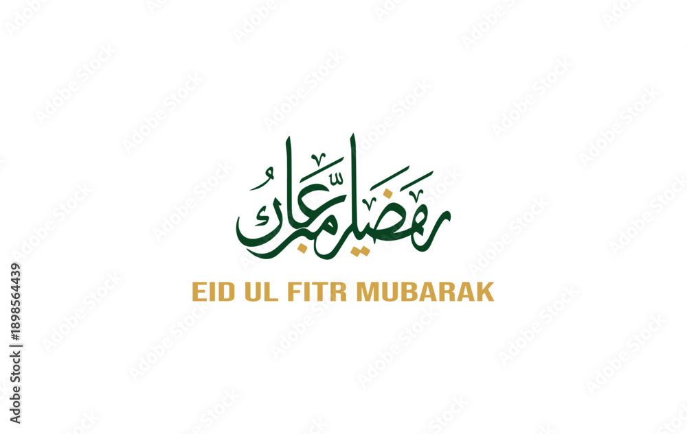 Fototapeta premium Ramadan Kareem Arabic Calligraphy Vector Design, Islamic Greeting Art