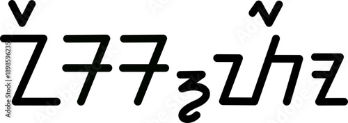 The name Nestor in sundanese script, vector. Great for printing on your personal items.