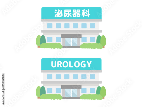 泌尿器科　建物イラスト