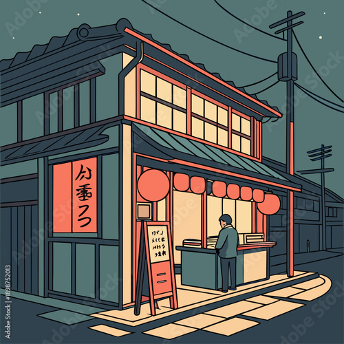 Vector art of a cozy ramen shop at night in a quiet Japanese street, illuminated by warm lanterns, evoking urban culture, comfort, and local dining atmosphere