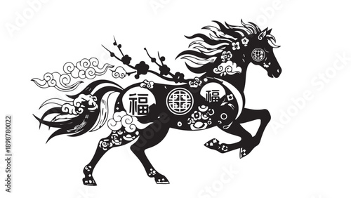 Intricate black horse silhouette with flames and circular motifs.