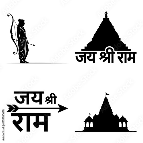 Ram Navami baby Lord Ram sitting silhouette vector