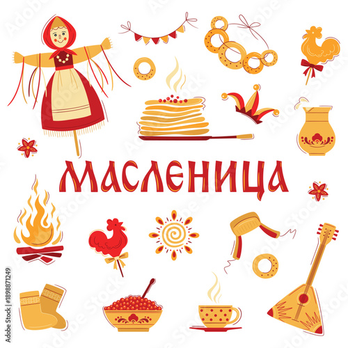 Vector set on the theme of the Russian holiday Carnival. Vector inscription "Maslenitsa" in Russian letters. Russian translation Shrovetide. Slavic style collection in red and yellow tones