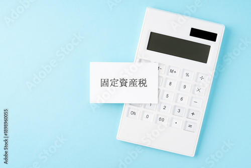 Wallpaper Mural 水色背景に固定資産税の文字と電卓 Torontodigital.ca