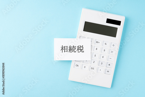 Wallpaper Mural 水色背景に相続税の文字と電卓 Torontodigital.ca