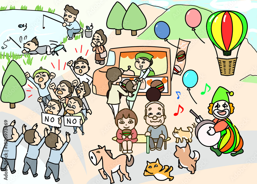 Naklejka premium 間違い探し① 公園でイベント