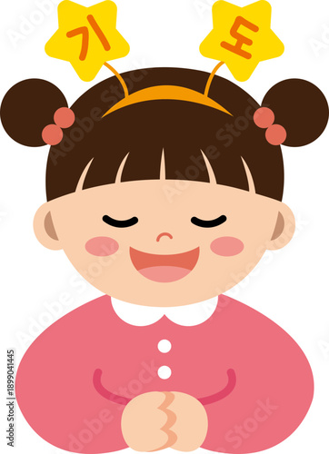 기도하는 어린이